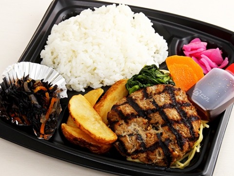 直火網焼き ステーキハンバーグ爆安弁当