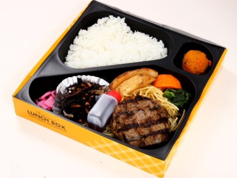 牛肉100% 直火網焼きステーキハンバーグボリューム弁当