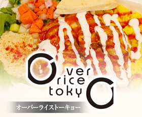 over_rice_tokyo