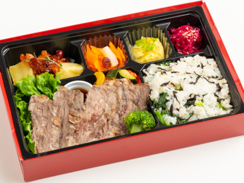 直火網焼き牛ハラミステーキ弁当