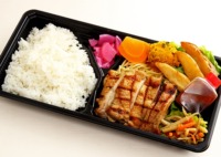 直火網焼き グリル・ド・チキン弁当