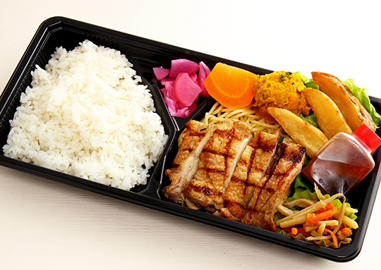 直火網焼き グリル・ド・チキン弁当