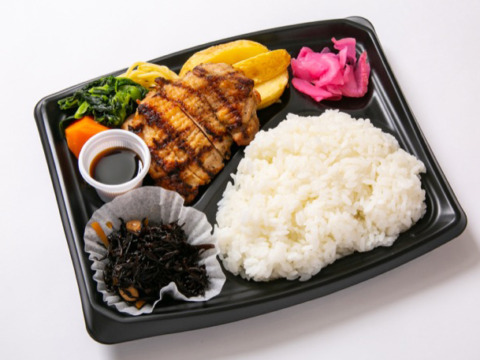 直火網焼き グリル・ド・チキン爆安弁当