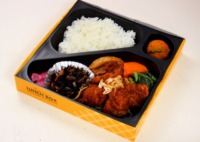 鶏のから揚げと長ネギの甘ポン酢和えボリューム弁当