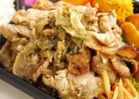 豚肉のねぎ塩焼き弁当