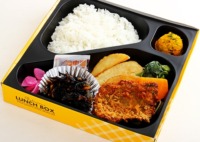 ひまわり自家製 アジフライボリューム弁当
