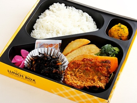 ひまわり自家製 アジフライボリューム弁当