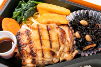 直火網焼き グリル・ド・チキンボリューム弁当