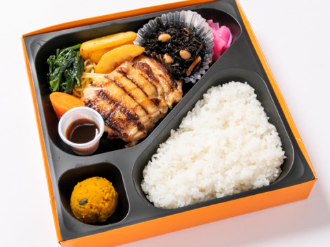 直火網焼き グリル・ド・チキンボリューム弁当