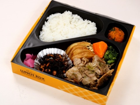 豚肉のねぎ塩焼きボリューム弁当