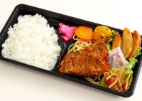 ひまわり自家製 アジフライ弁当