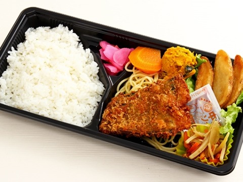 ひまわり自家製 アジフライ弁当