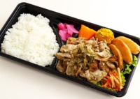 豚肉のねぎ塩焼き弁当