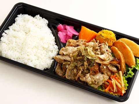豚肉のねぎ塩焼き弁当