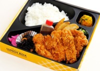 ひまわり自家製 ビックリチキンカツボリューム弁当