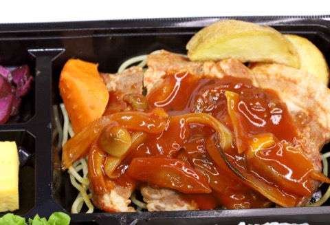 ポークグリルのケチャップソース贅沢弁当